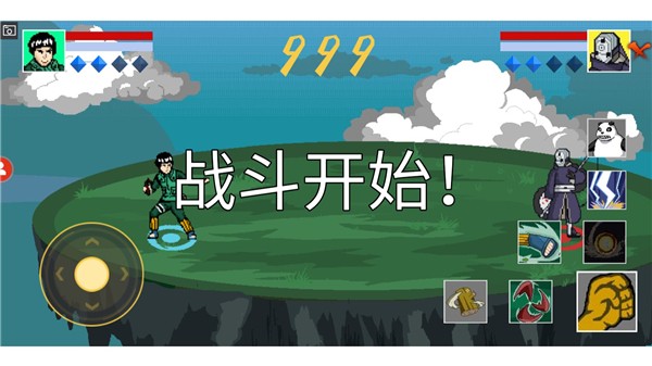 像素火影秽土柱间版