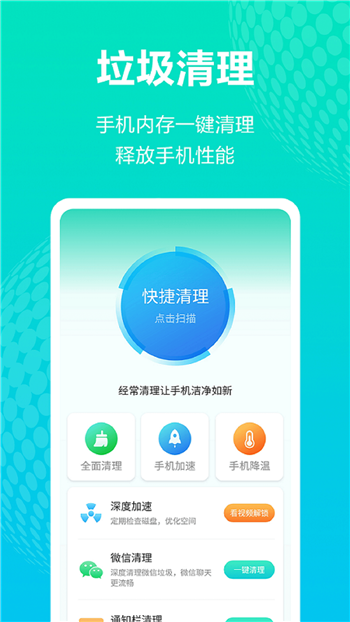 天天WiFi钥匙下载安装-天天WiFi钥匙app官网下载 1.0