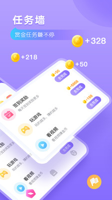 语弹输入法app官网下载安装-语弹输入法最新版下载 1.0