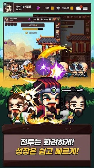 养育诸葛亮手游下载-养育诸葛亮安卓版下载 1.0.1