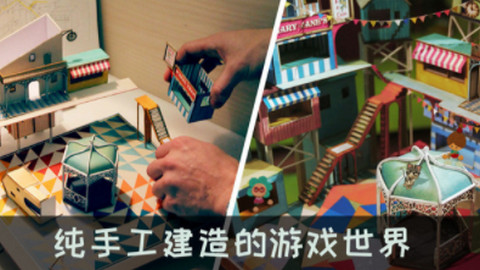 爷爷的城市最新手游下载-爷爷的城市安卓游戏下载 1.3.11