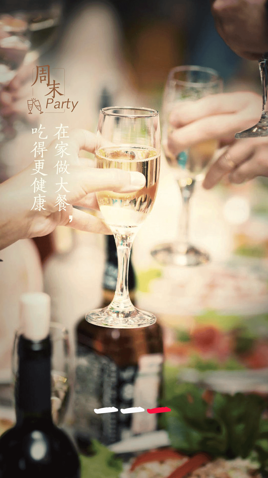 网上厨房菜谱美食软件免费下载-网上厨房菜谱美食app下载 1.4.2