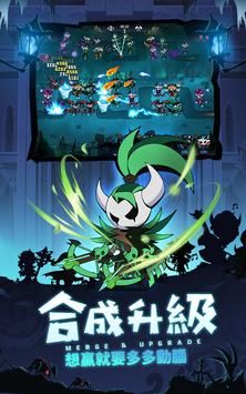 傀儡师塔防对决手游下载-傀儡师塔防对决游戏免费下载 1.1.7