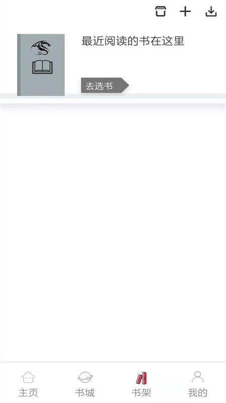 记云书小说手机版下载-记云书小说app下载最新版 0.0.1