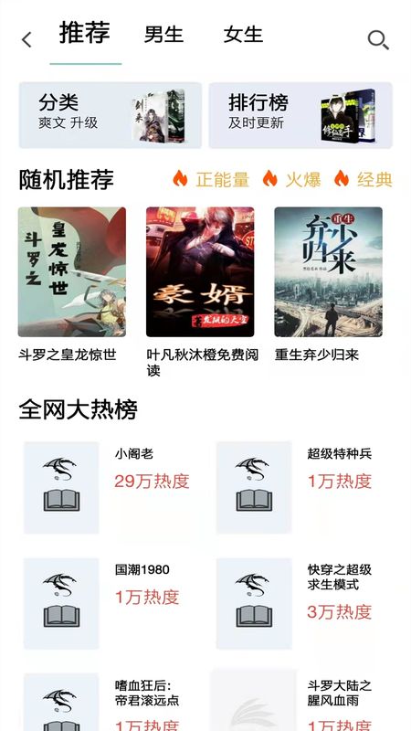 记云书小说手机版下载-记云书小说app下载最新版 0.0.1