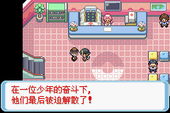 口袋妖怪水银手游下载-口袋妖怪水银免费手游下载 1.0