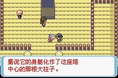 口袋妖怪水银手游下载-口袋妖怪水银免费手游下载 1.0