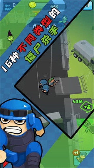 僵尸仇恨者无敌版游戏下载-僵尸仇恨者无敌版游戏最新版 1.9.5