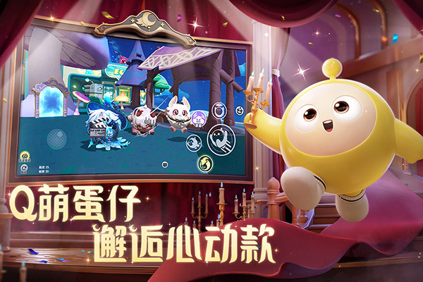 蛋仔派对全皮肤版手游下载-蛋仔派对全皮肤版最新版游戏下载 1.0.58