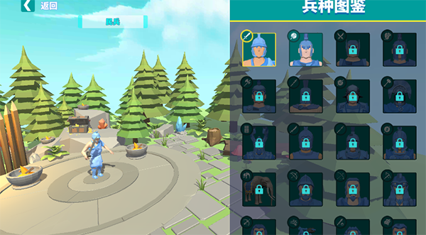 全面战争模拟器隐藏兵种mod版手游下载-全面战争模拟器隐藏兵种mod版免费手游下载 1.1