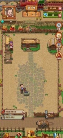 农庄创业指南红包版最新手游下载-农庄创业指南红包版安卓游戏下载 1.0.3