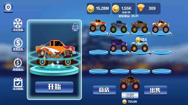 赛车越野竞技手游下载-赛车越野竞技最新版游戏下载 1.2