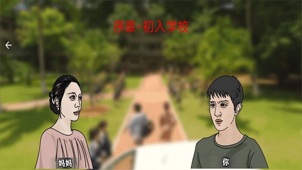 恐怖黑夜逃脱手游下载-恐怖黑夜逃脱最新版游戏下载 1.0