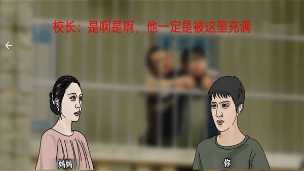 恐怖黑夜逃脱手游下载-恐怖黑夜逃脱最新版游戏下载 1.0