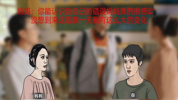 恐怖黑夜逃脱手游下载-恐怖黑夜逃脱最新版游戏下载 1.0