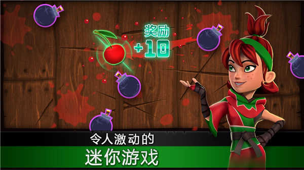 水果忍者手游下载-水果忍者最新版游戏下载 2.4.6