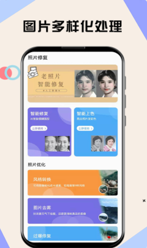 水银相机破解版免费下载-水银相机手机app最新版下载 1.0.0