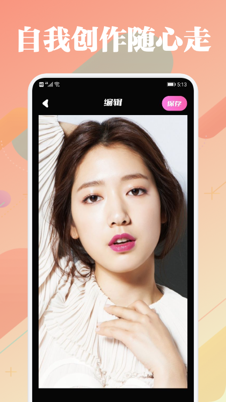 美兰壁纸app下载最新版-美兰壁纸官方app手机版下载安装 1.1