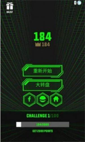 斜坡跑酷最新手游下载-斜坡跑酷安卓游戏下载 1.1.4