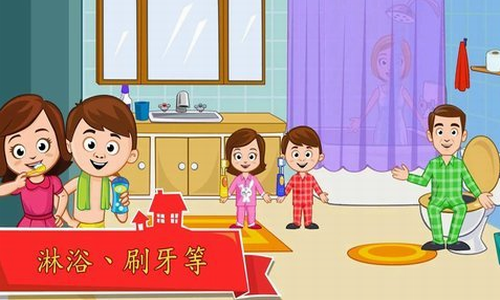 我的城镇家庭屋手游下载-我的城镇家庭屋免费手游下载 6.15