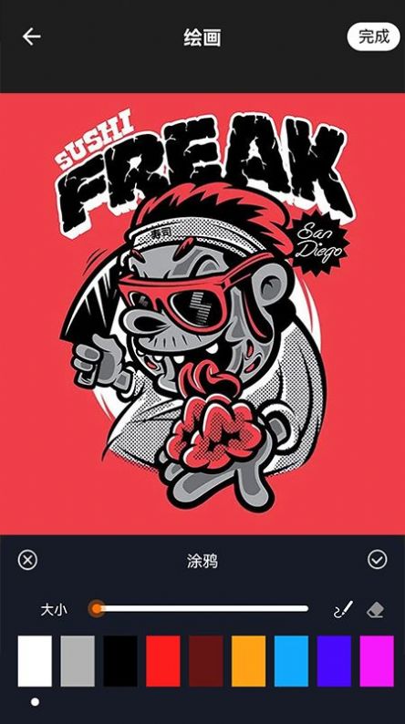 简洁涂画板下载安装-简洁涂画板app官网下载 1.1