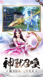 美人江湖游戏下载-美人江湖游戏官方版 1.5.5.0