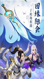 美人江湖游戏下载-美人江湖游戏官方版 1.5.5.0