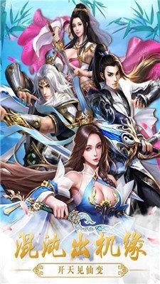 美人江湖游戏下载-美人江湖游戏官方版 1.5.5.0
