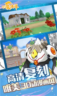 幻化师手游下载-幻化师游戏免费下载 1.0.0