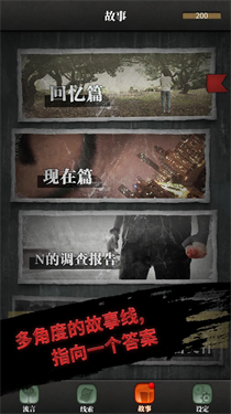 上班那些事手游下载-上班那些事免费手游下载 1.0.1