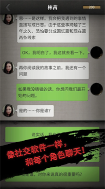 上班那些事手游下载-上班那些事免费手游下载 1.0.1