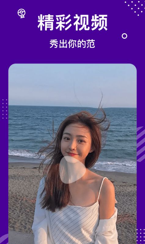 缘来星球官方下载-缘来星球app下载 1.1