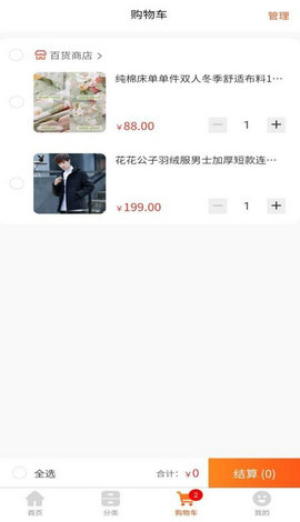 熙隆同城易购手机版官网下载安装-熙隆同城易购手机app最新版下载 1.0.0