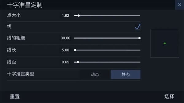 对峙2mod菜单版