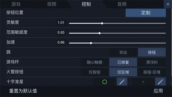 对峙2mod菜单版