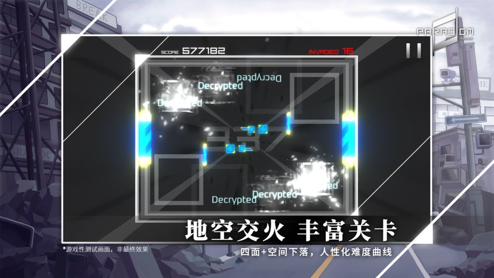 paradigm手游下载-paradigm游戏免费下载 0.4.21