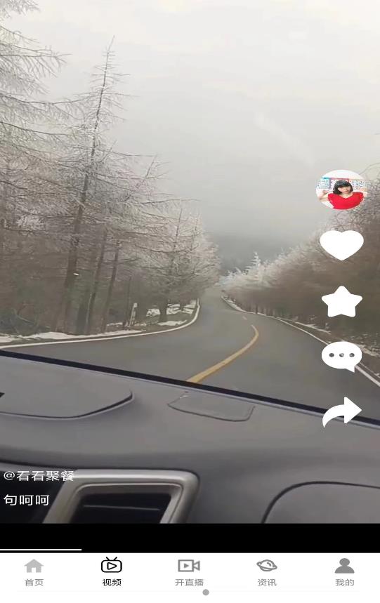 武品汇官网下载安装到手机-武品汇app最新版本免费下载 2.3.2