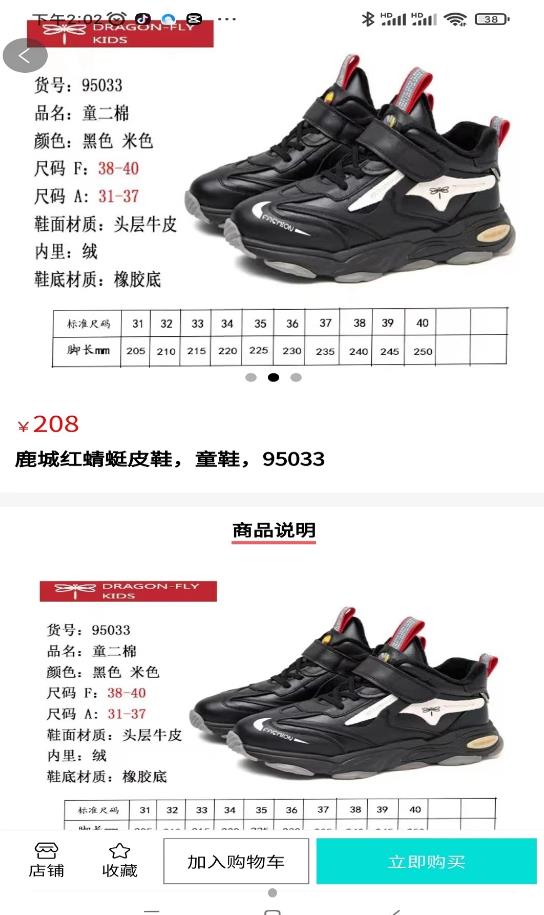 武品汇官网下载安装到手机-武品汇app最新版本免费下载 2.3.2