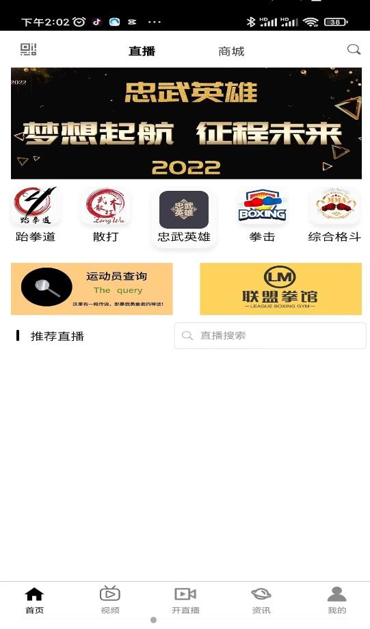 武品汇官网下载安装到手机-武品汇app最新版本免费下载 2.3.2