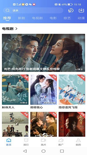 台风视频app下载安装到手机-台风视频app官方版下载 1.9.8