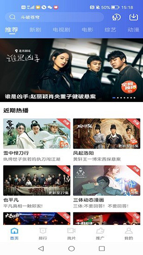 台风视频app下载安装到手机-台风视频app官方版下载 1.9.8