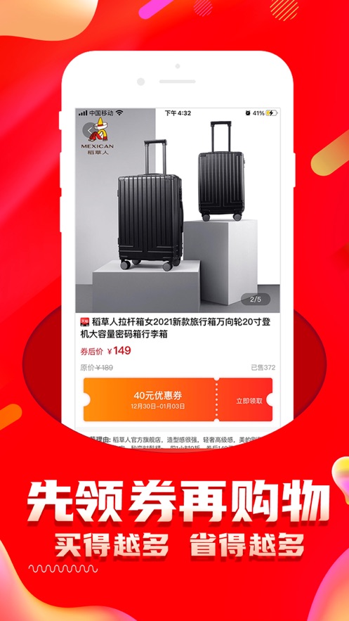 画涯购物app官网下载安装-画涯购物软件手机版下载 1.0.3