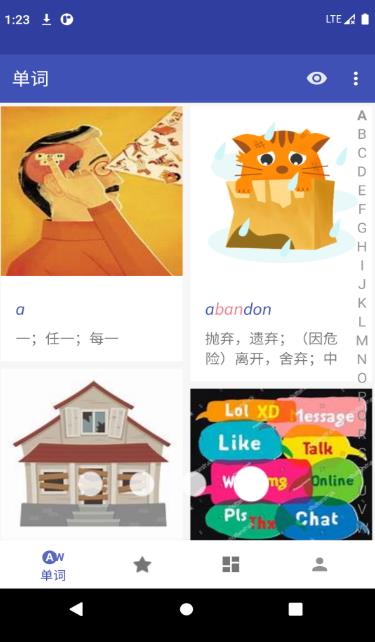 500击英语app下载安装到手机-500击英语app官方版下载 1.0.0