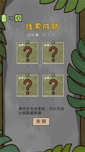 作弊公司游戏下载-作弊公司游戏最新版 3.0
