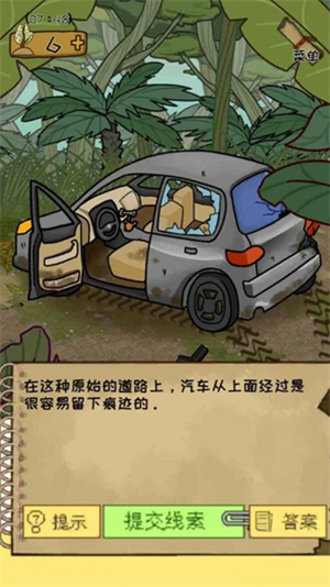 作弊公司游戏下载-作弊公司游戏最新版 3.0