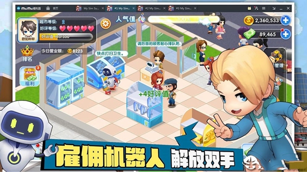 狂欢超市游戏下载-狂欢超市游戏最新版 1.3