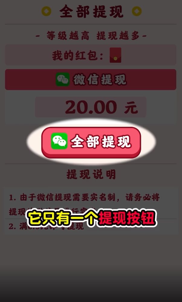 美好人生最新手游下载-美好人生安卓游戏下载 3.94.50