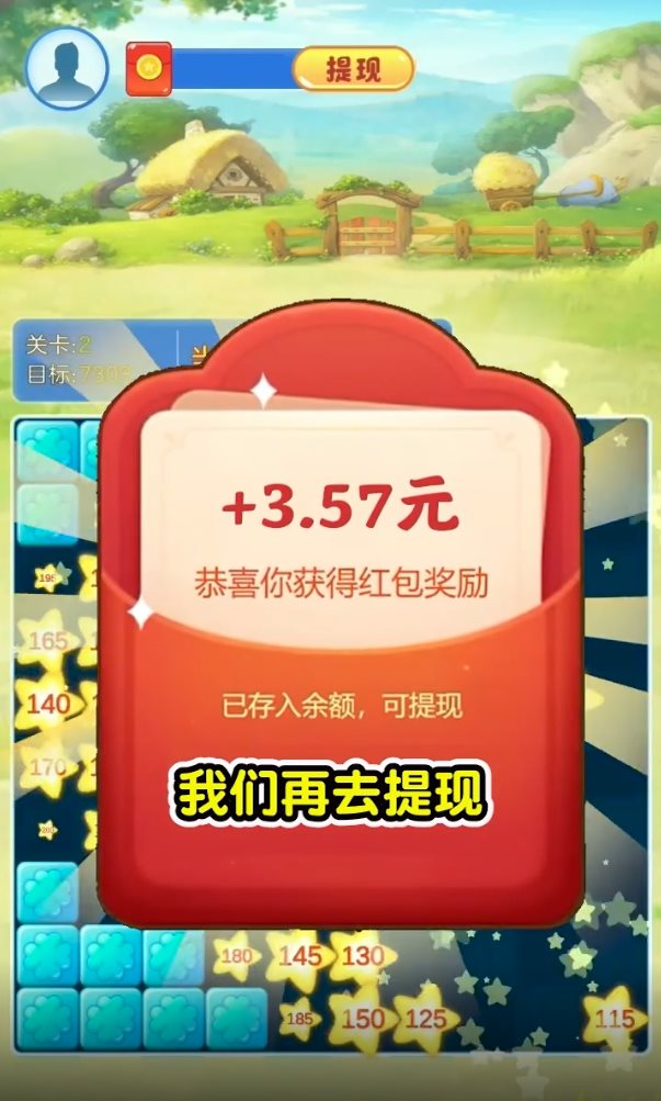 美好人生最新手游下载-美好人生安卓游戏下载 3.94.50
