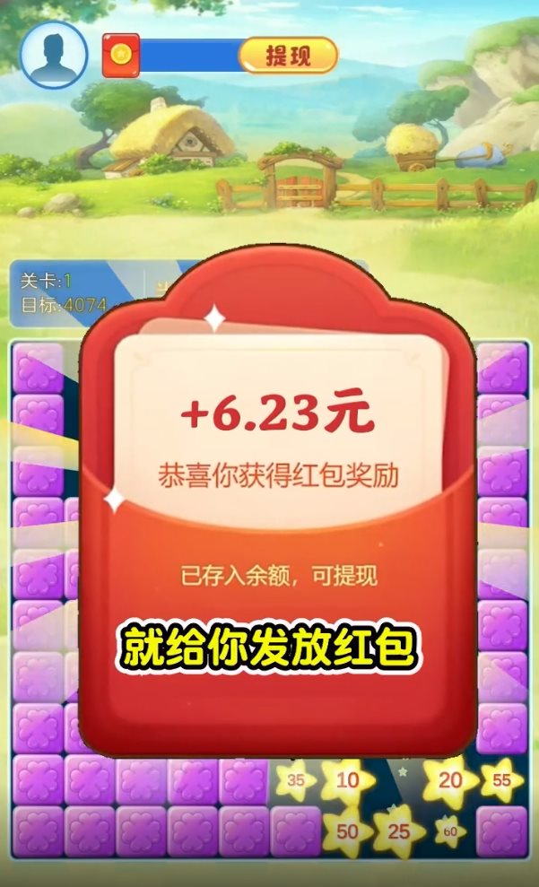 美好人生最新手游下载-美好人生安卓游戏下载 3.94.50