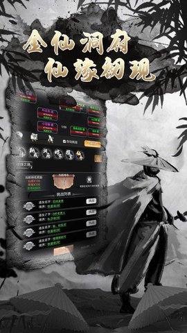 大侠坛说游戏下载-大侠坛说最新版手游 2.2